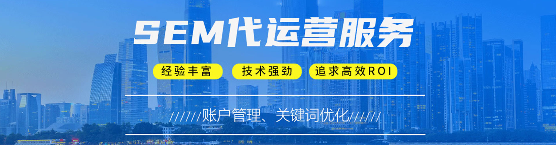 隆德百度竞价托管