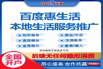 百度竞价赚钱案例：月收入稳步提升