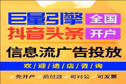 案例对比：关键词竞价排名策略优化